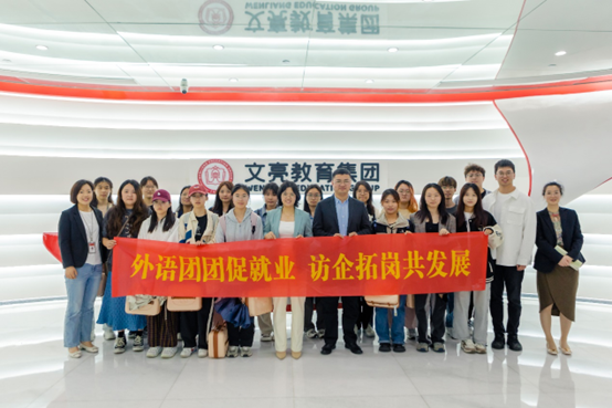 浙江工商大學(xué)外國語學(xué)院