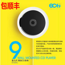 【掛壁式cd機】最新最全掛壁式cd機 產品參考信息
